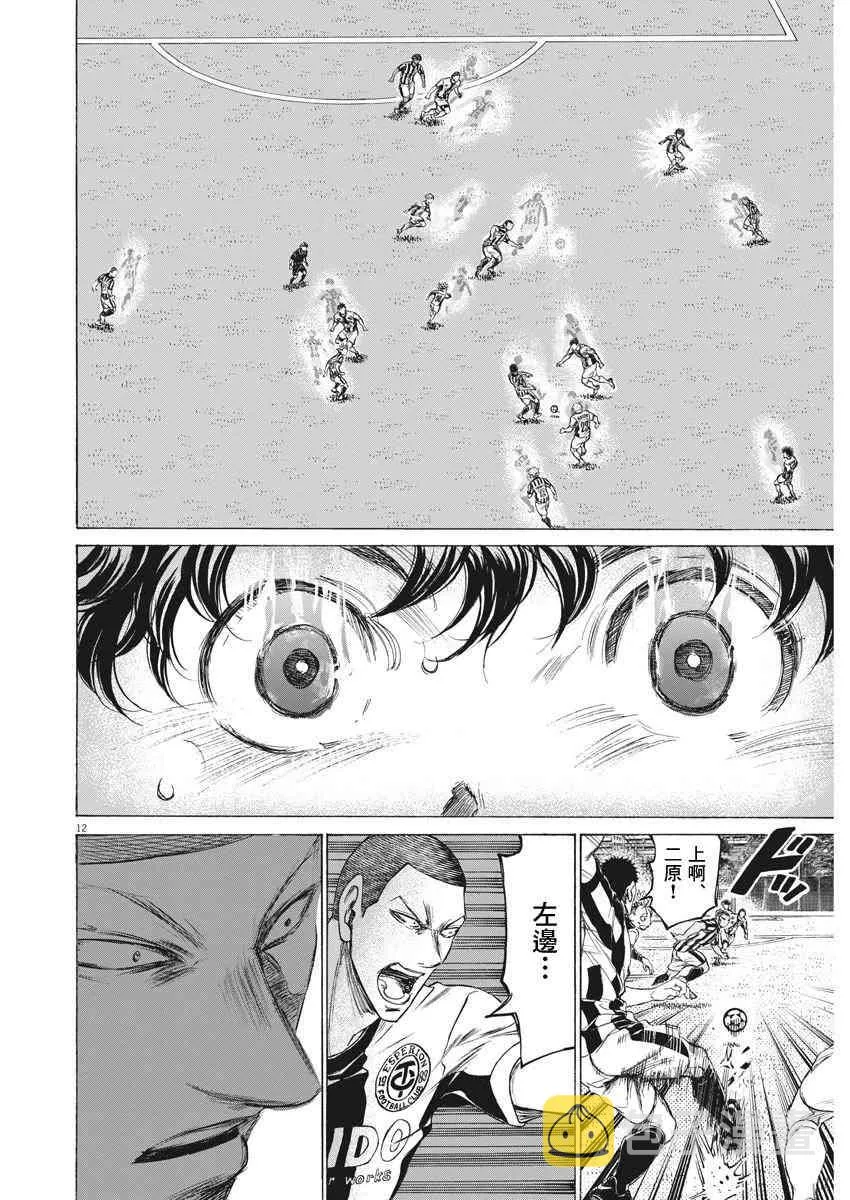 180话 第12页
