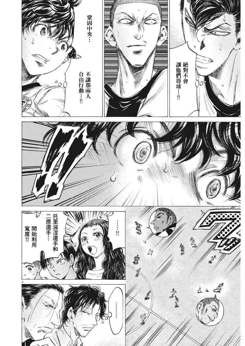 181话 第4页