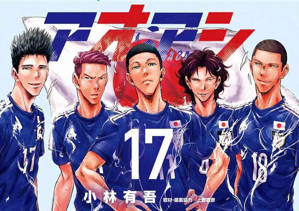181话 第19页