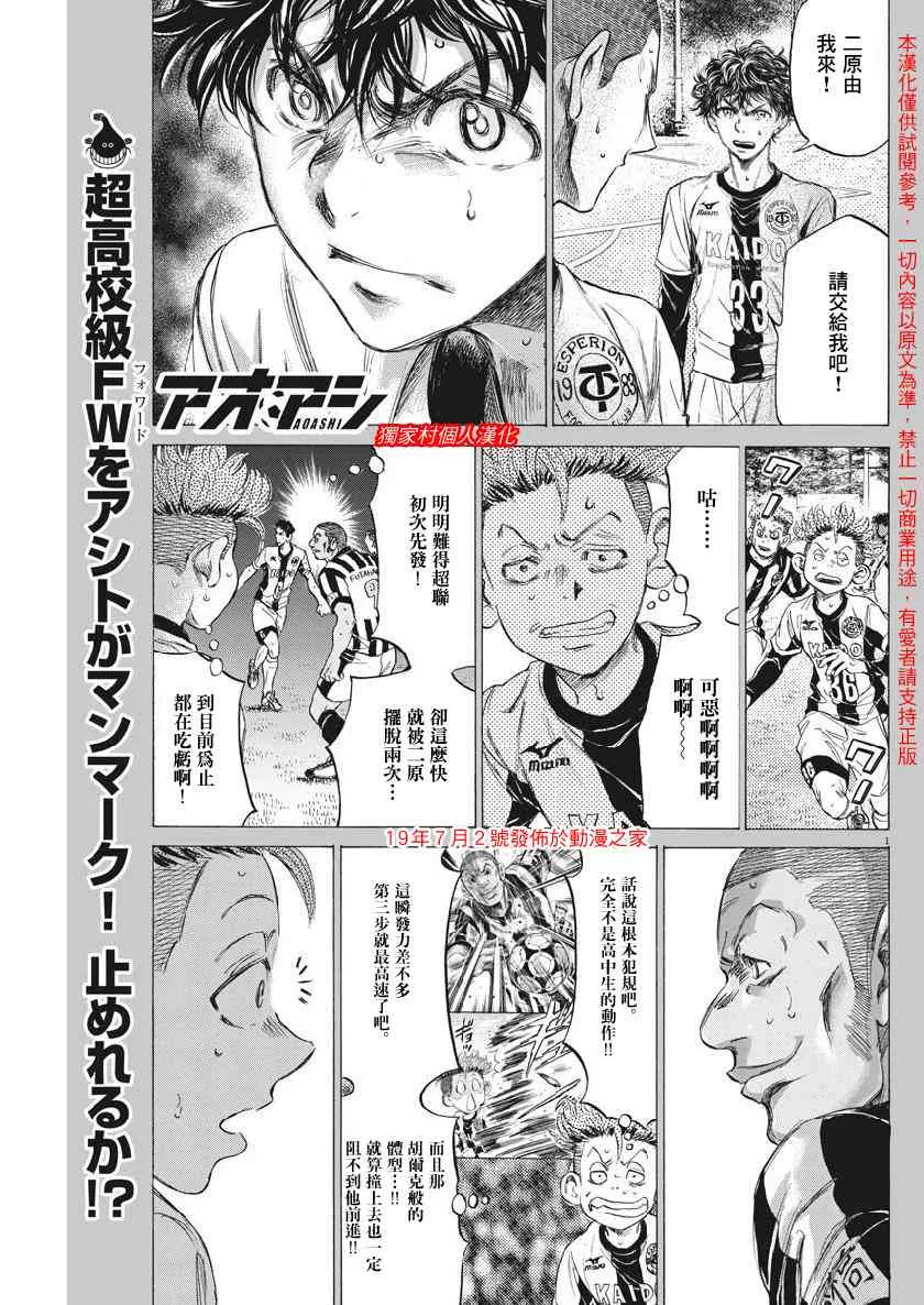 182话 第1页