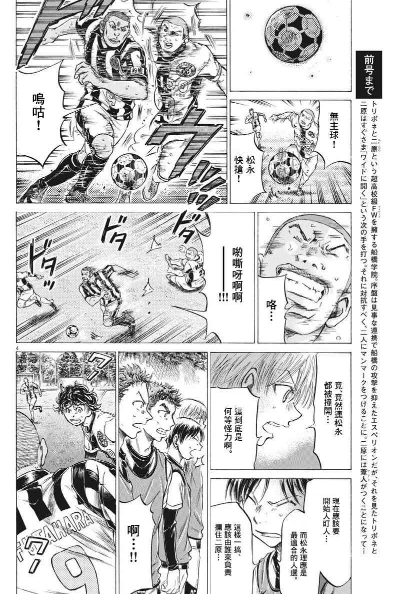 182话 第4页