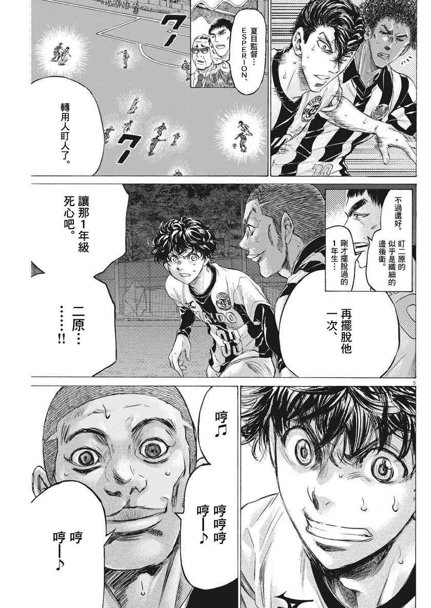 182话 第5页