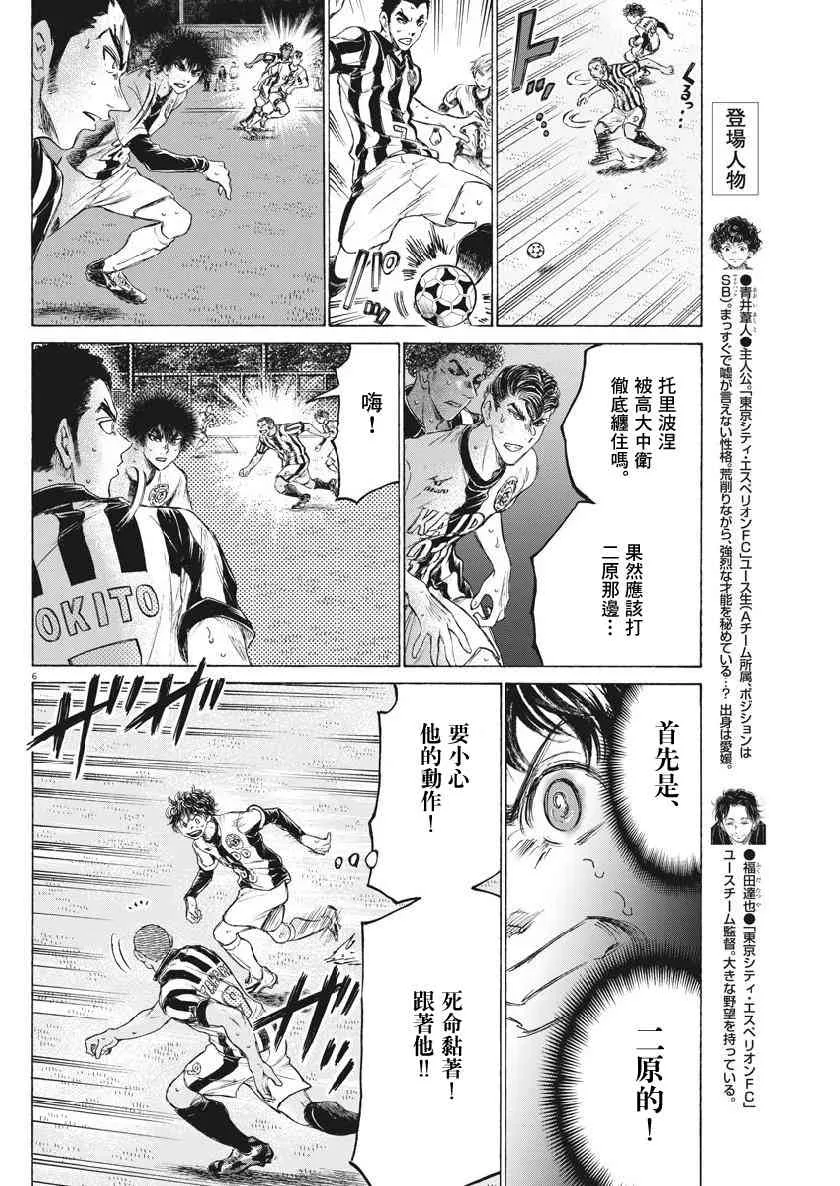 182话 第6页
