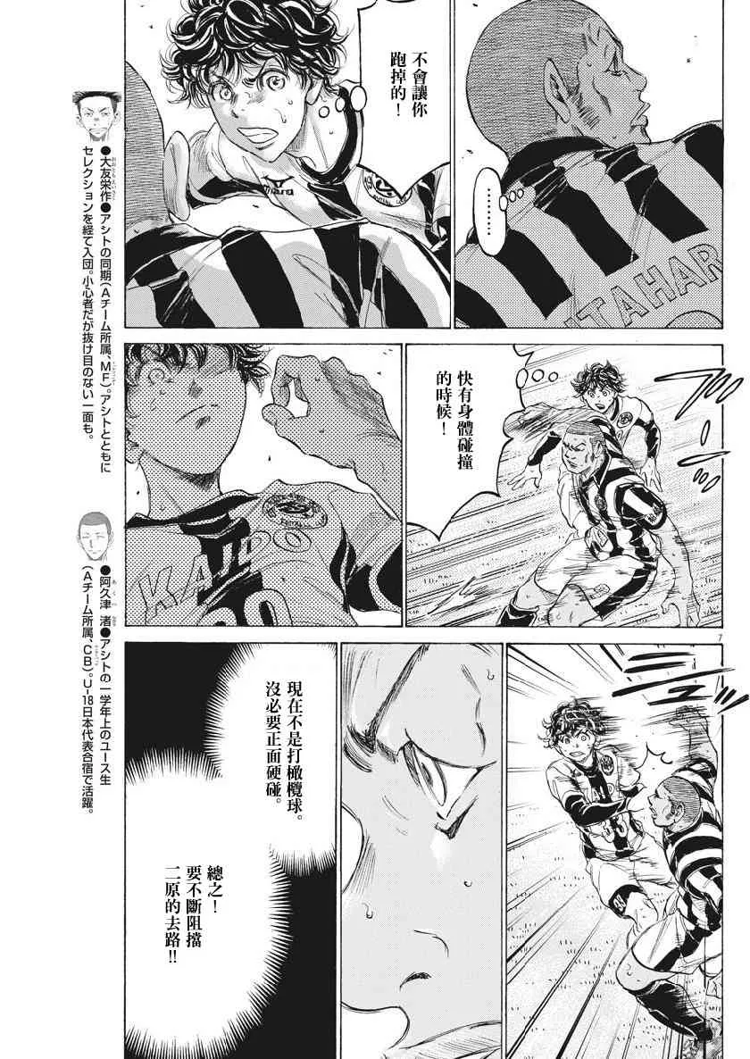 182话 第7页