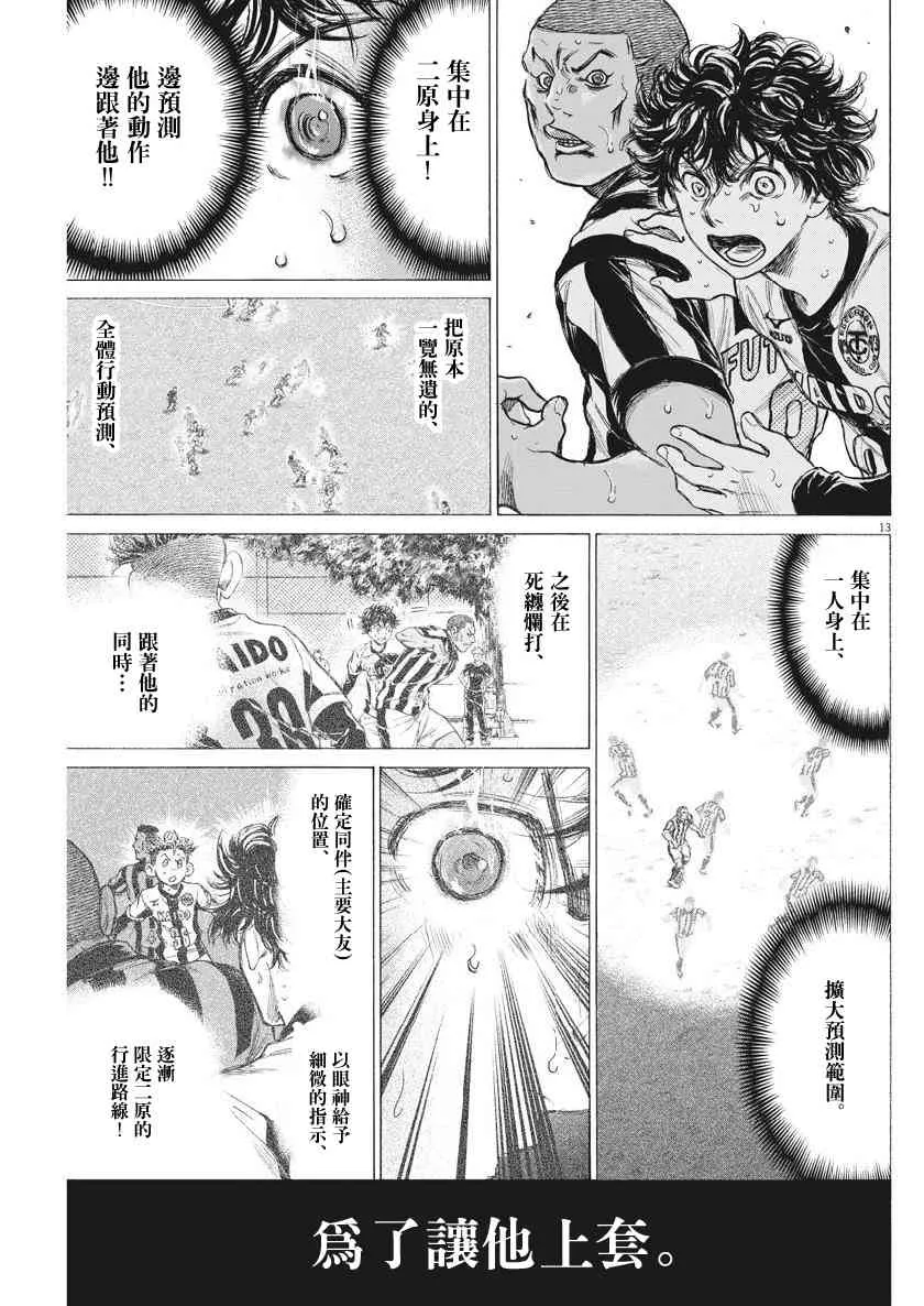 182话 第13页
