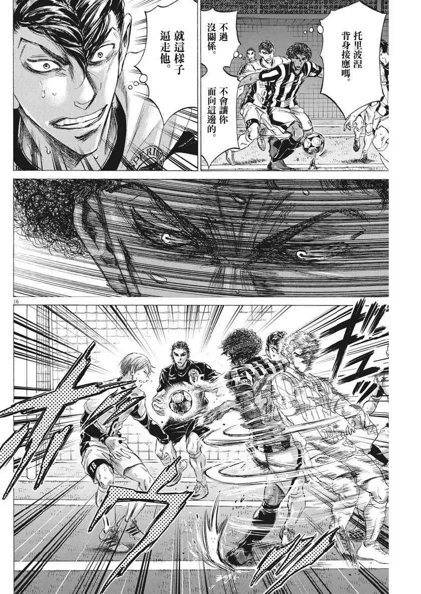 182话 第16页