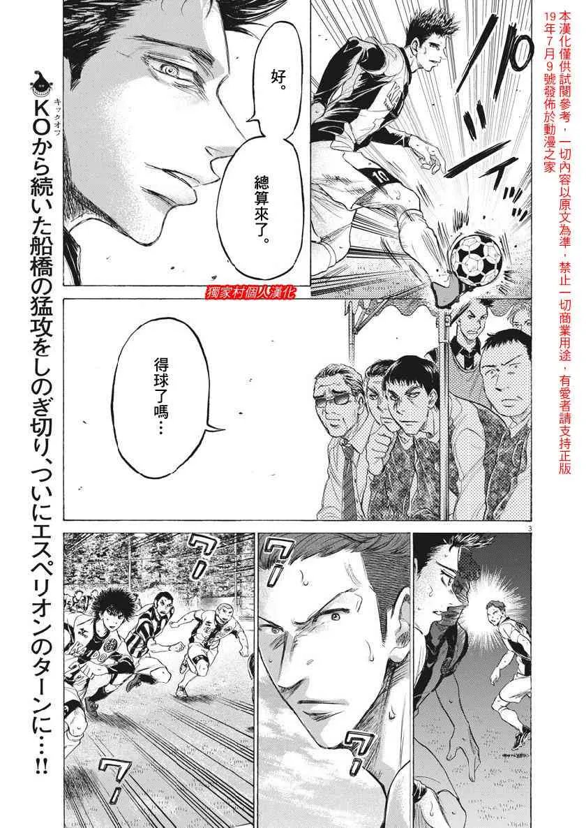 183话 第2页