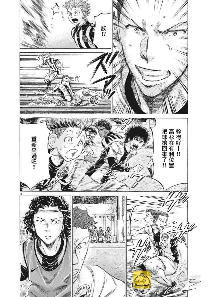 183话 第13页