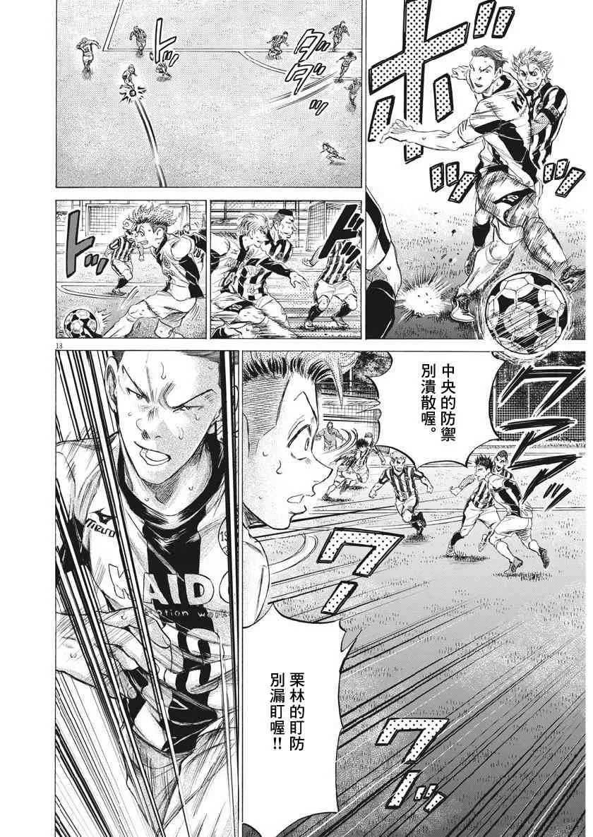 183话 第17页