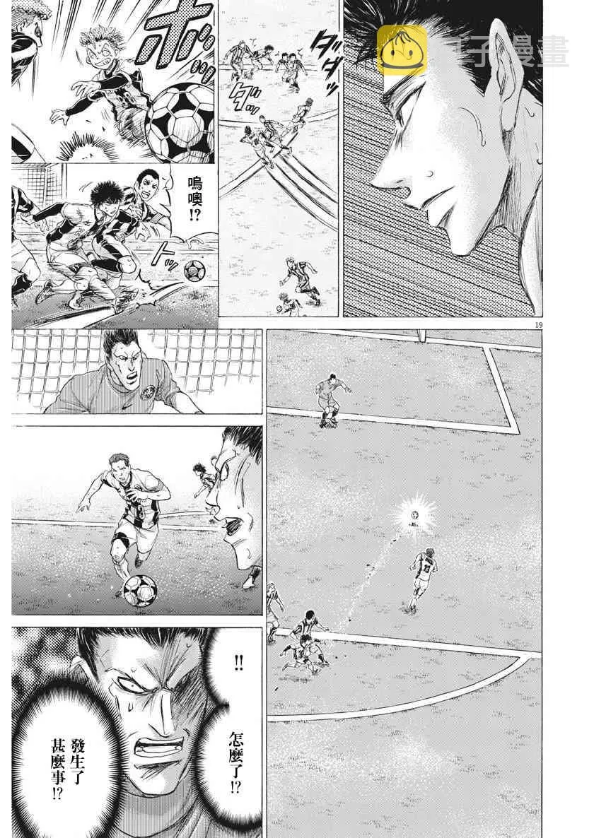 183话 第18页