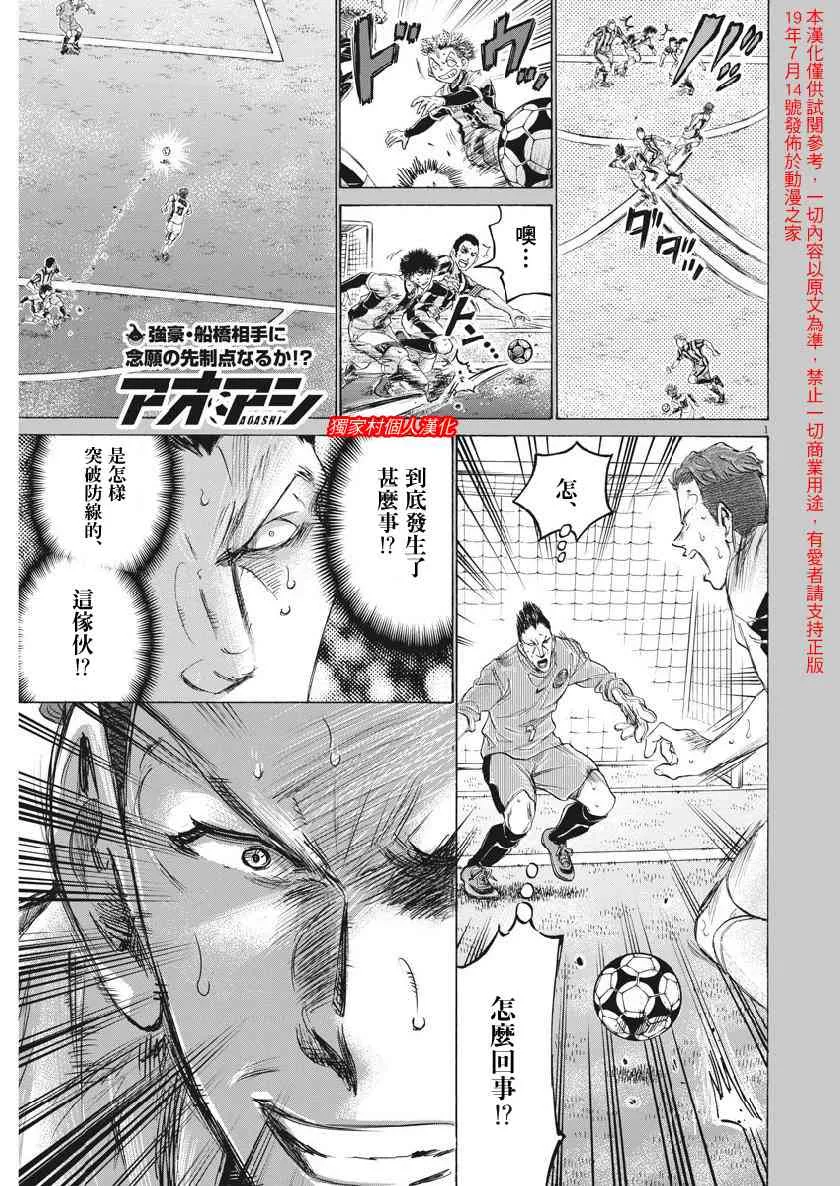 184话 第1页
