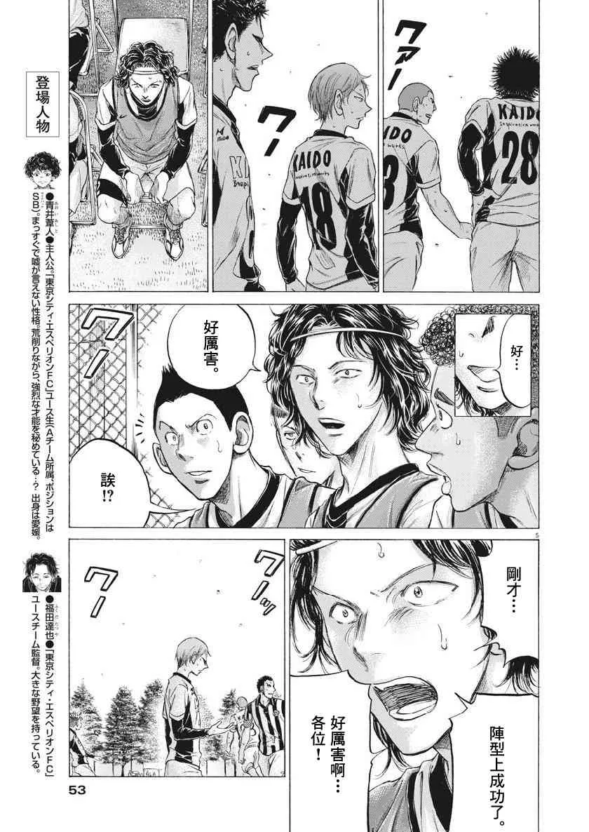 184话 第5页