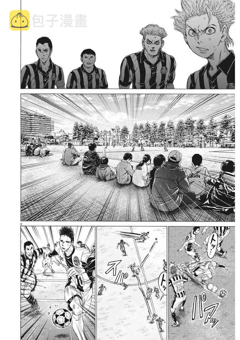 184话 第8页
