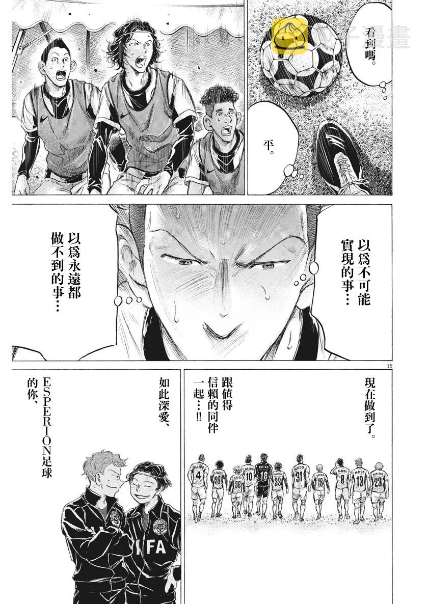 184话 第15页
