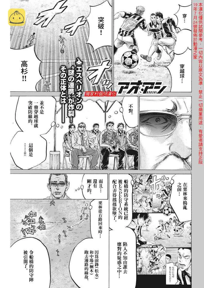 185话 第1页