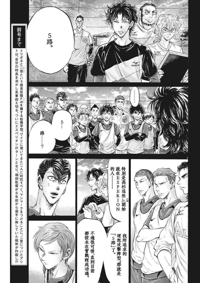 185话 第3页