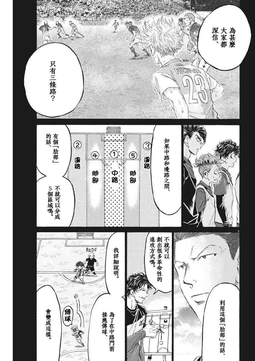185话 第5页