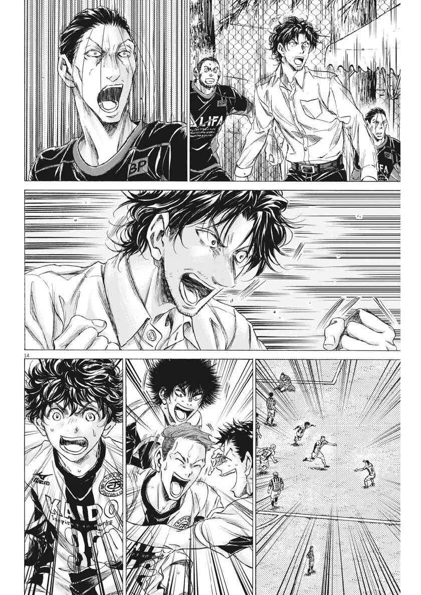 185话 第14页