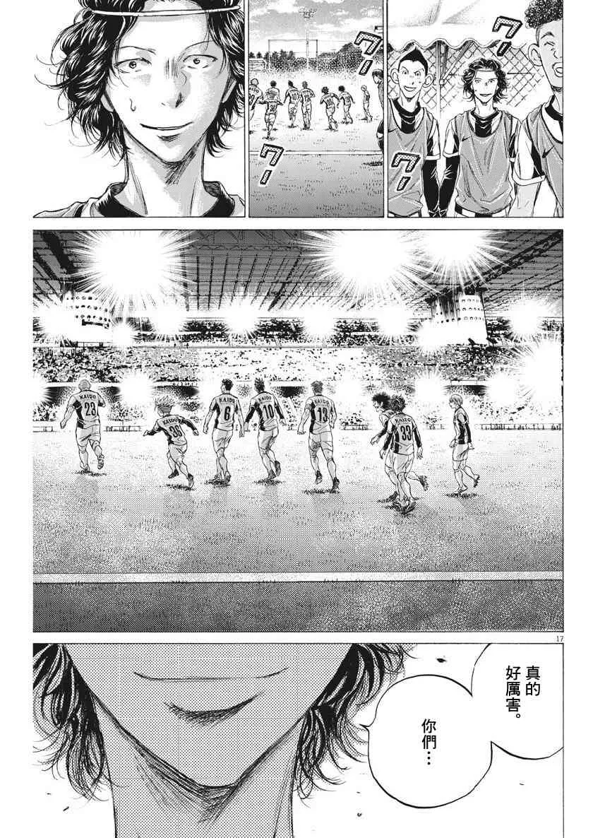 185话 第17页
