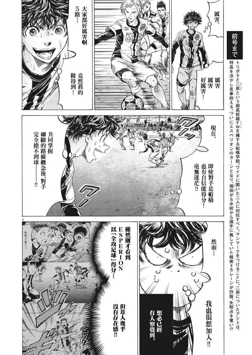 186话 第4页