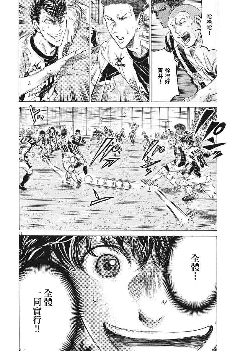 187话 第12页
