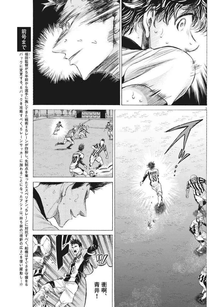 188话 第3页