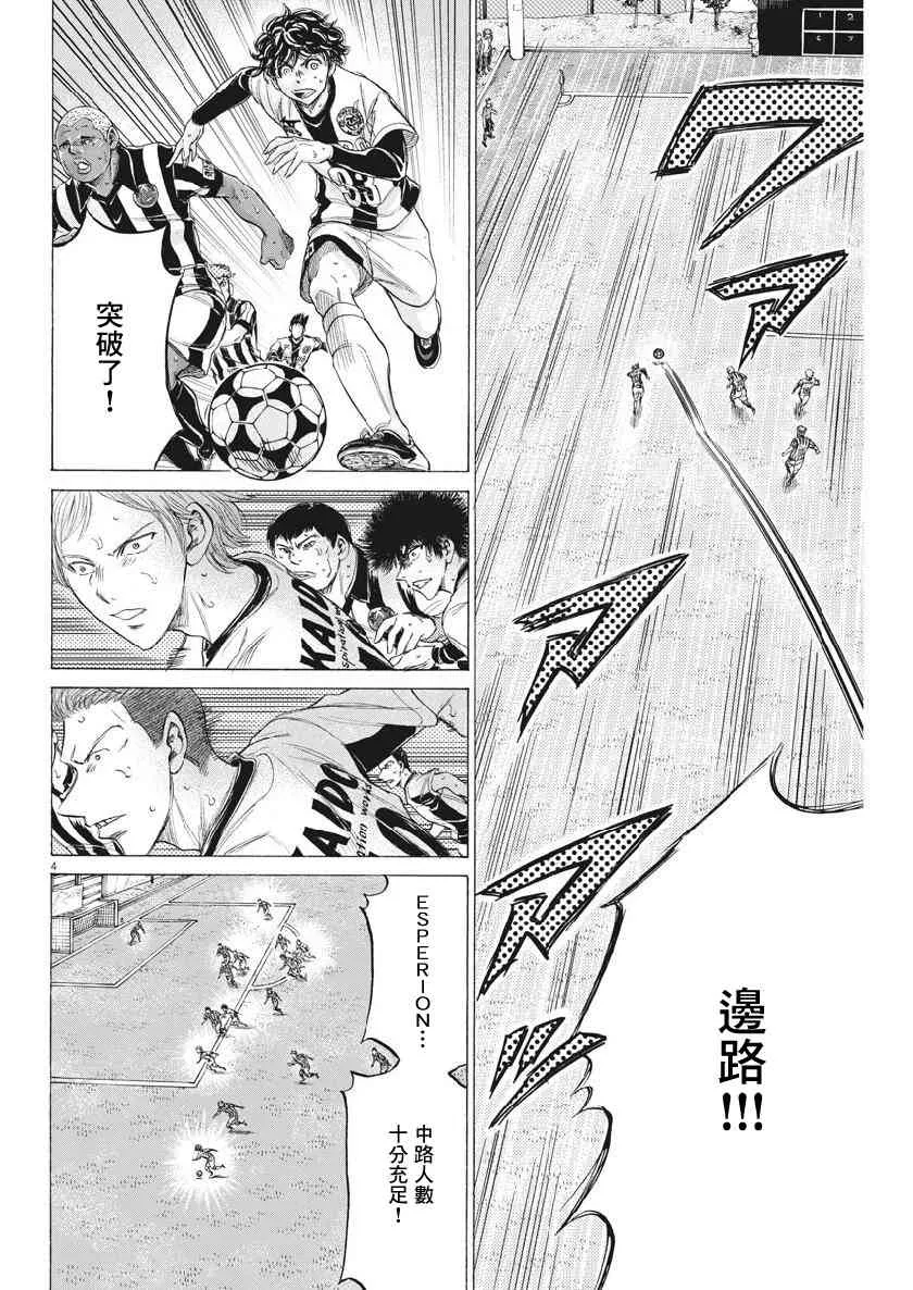 188话 第4页