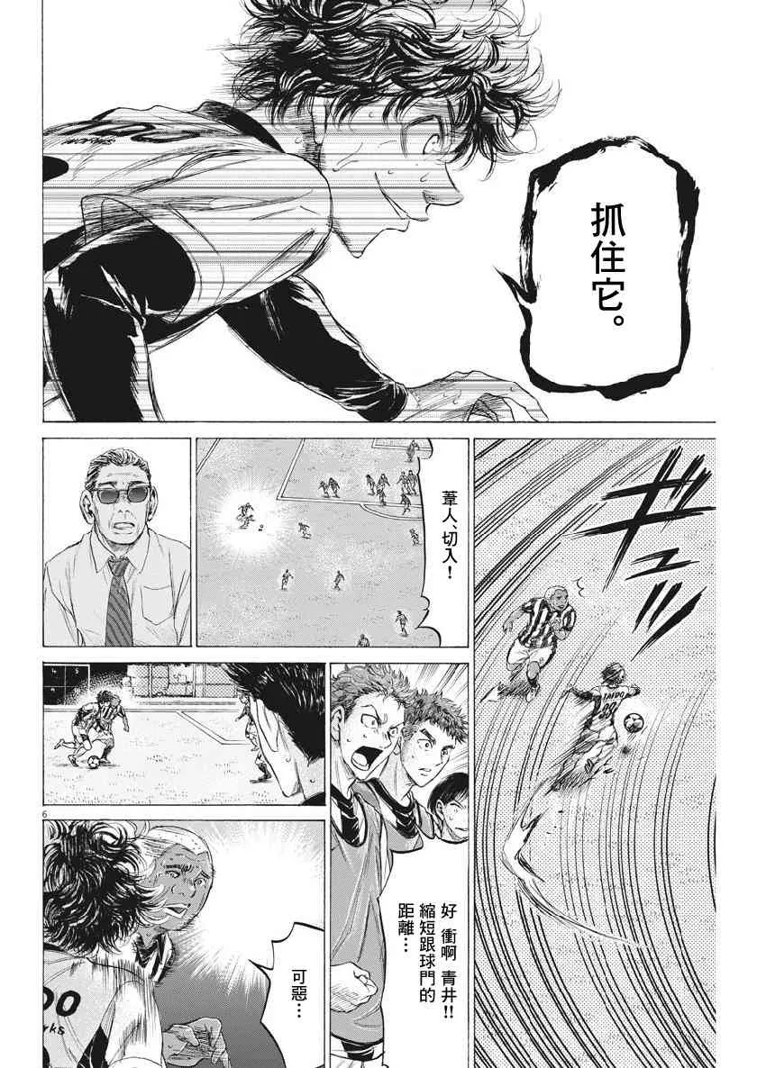 188话 第6页