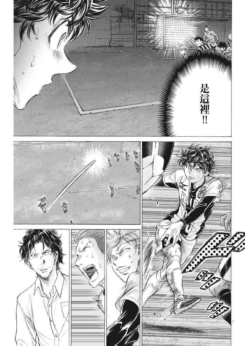 188话 第7页