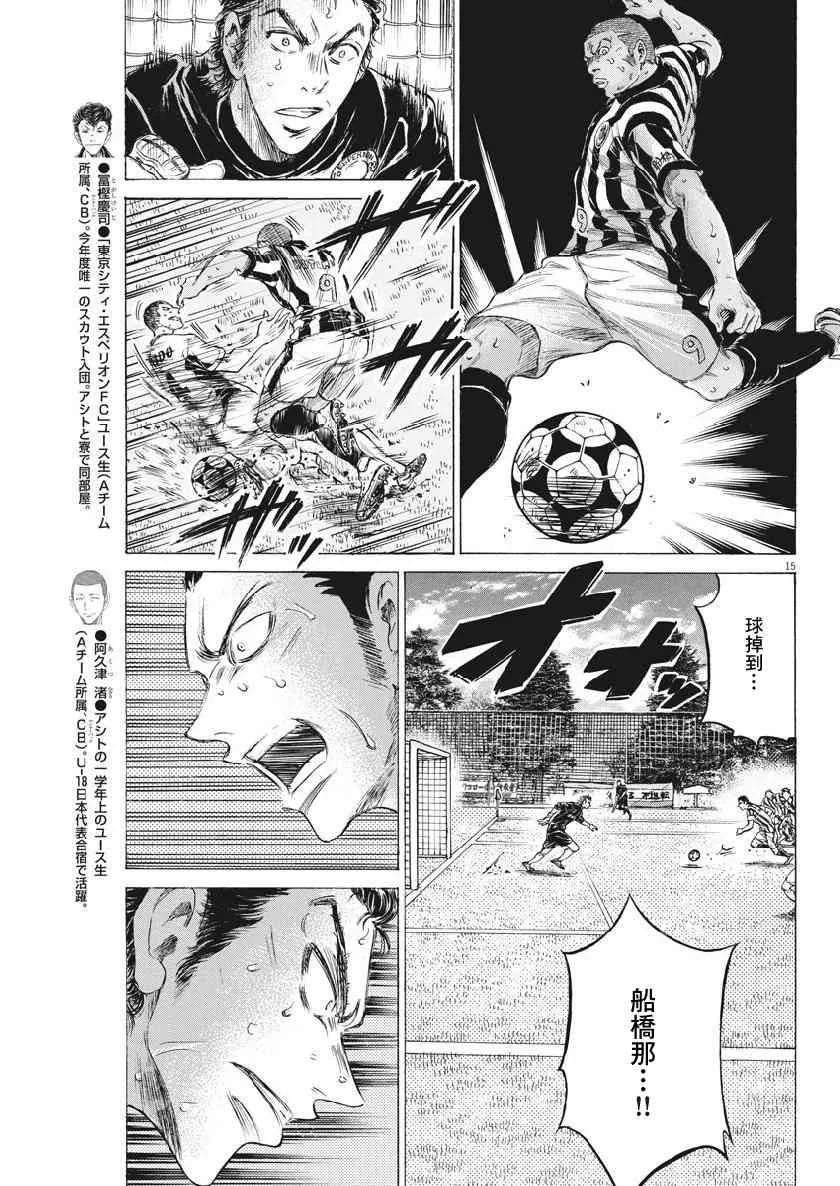 188话 第14页