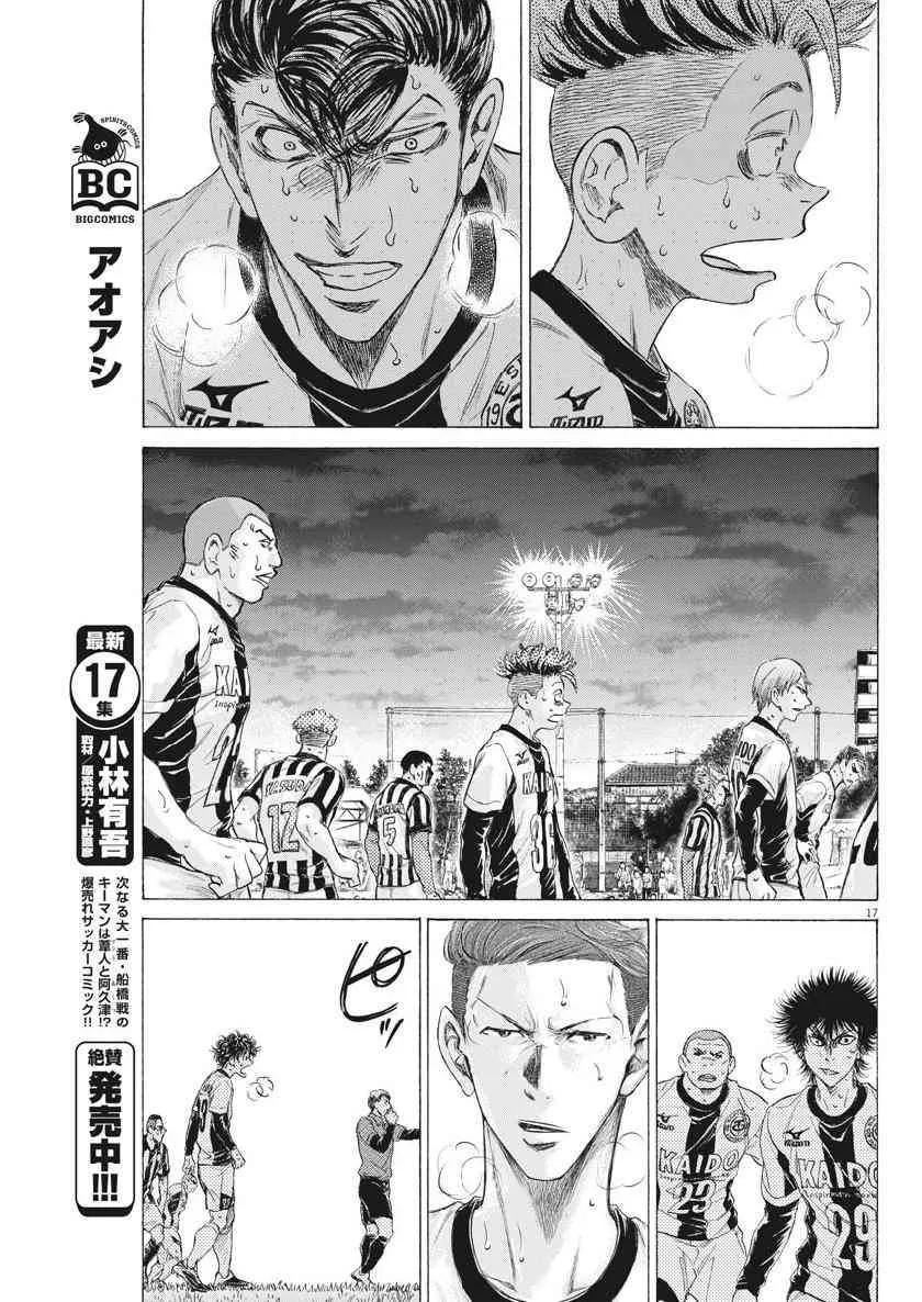 188话 第16页