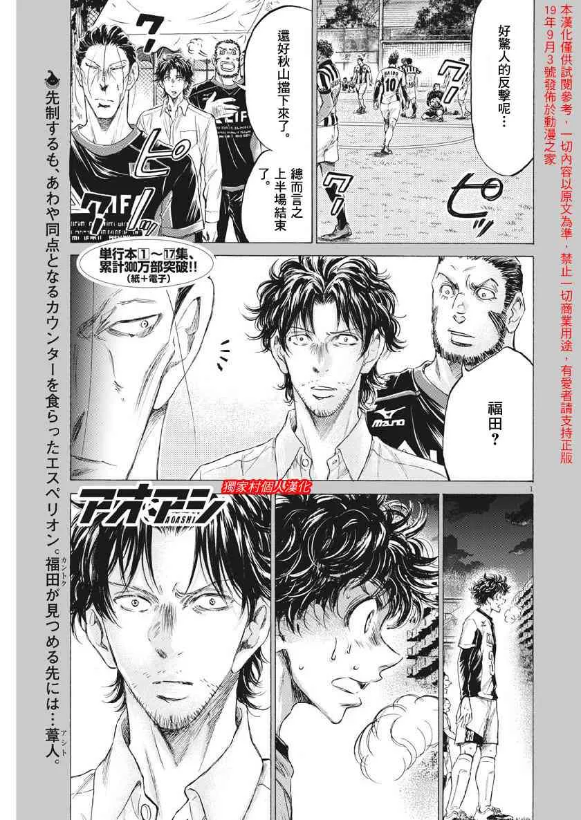189话 第1页