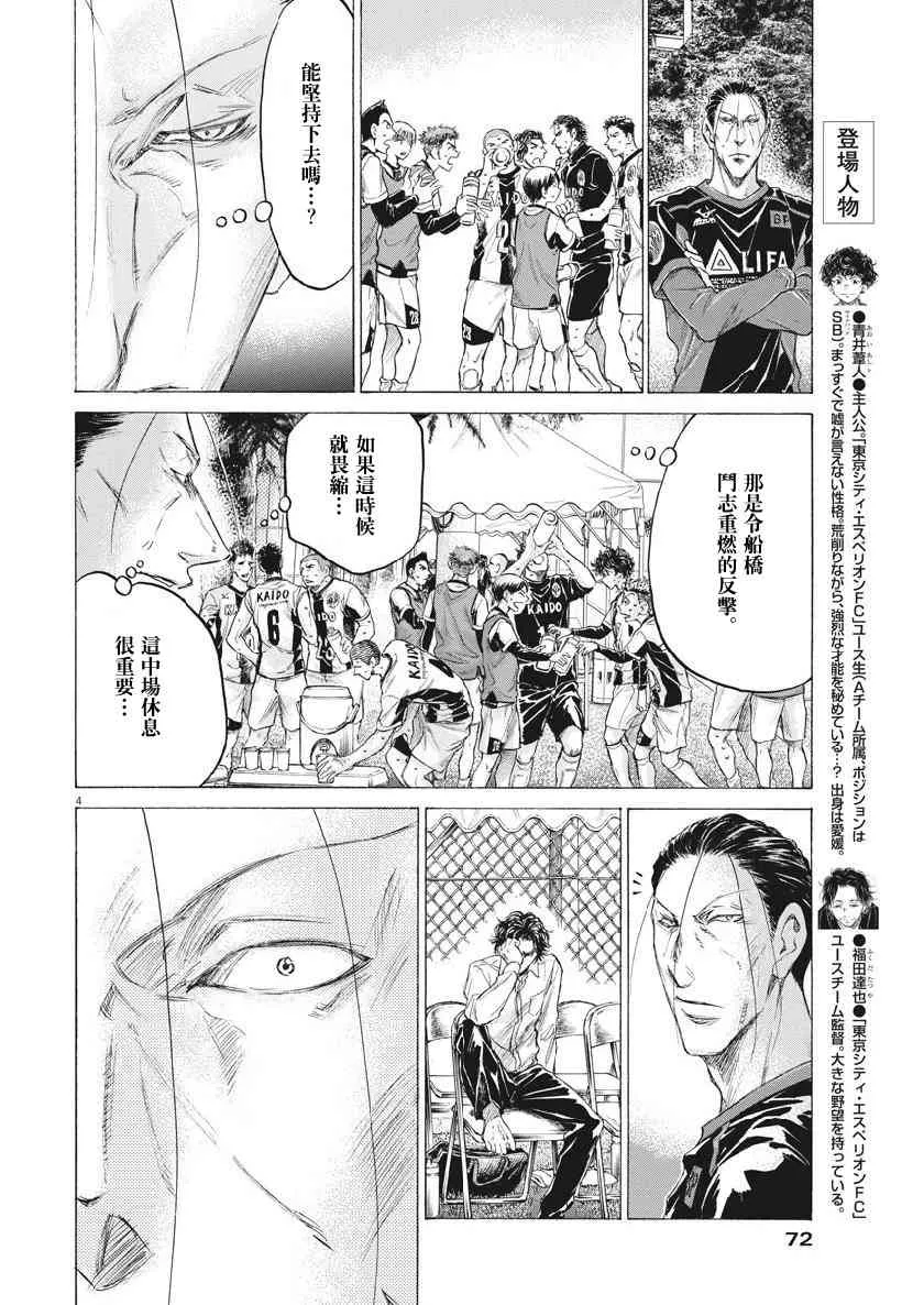 189话 第4页