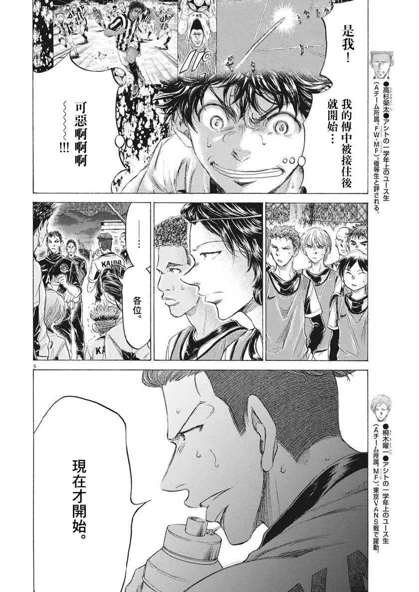 189话 第6页