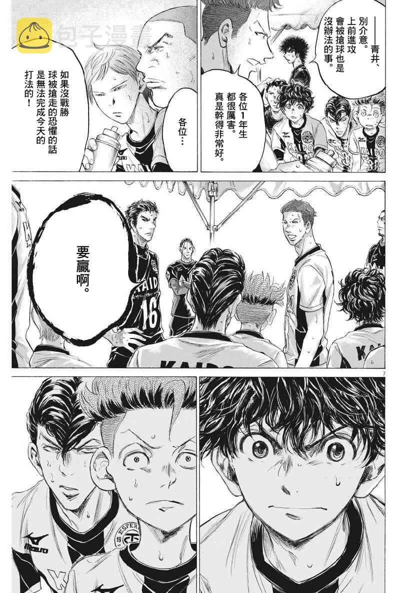 189话 第7页