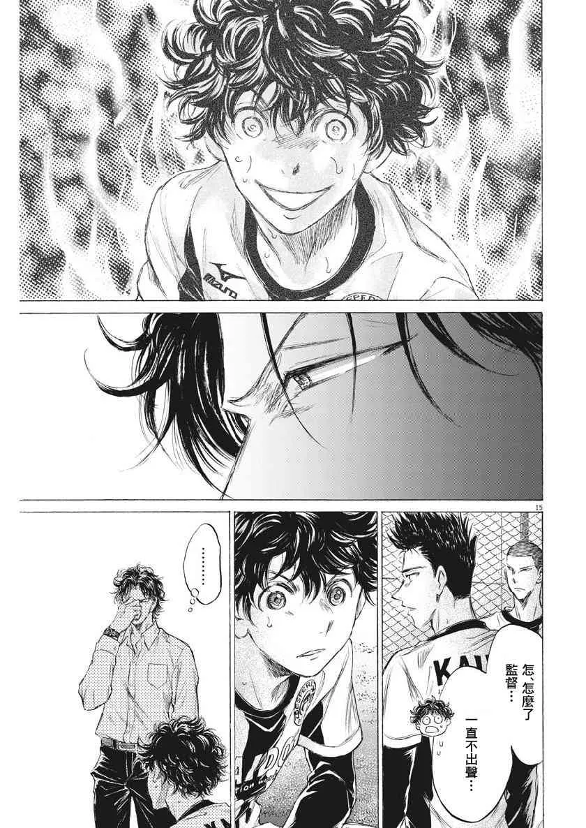 189话 第15页