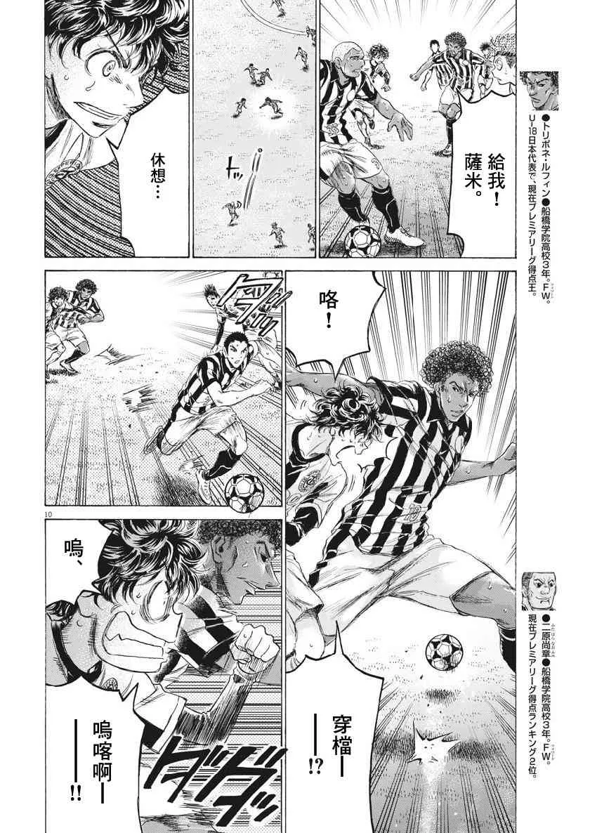 191话 第10页
