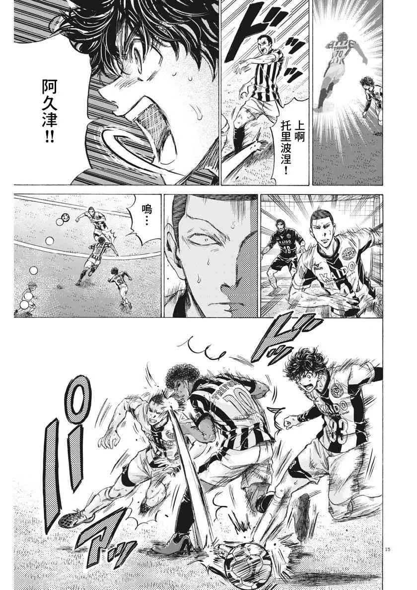 191话 第15页
