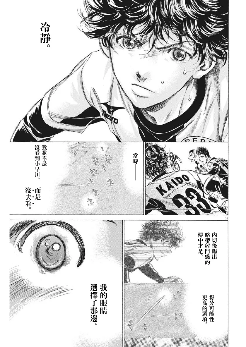 191话 第17页