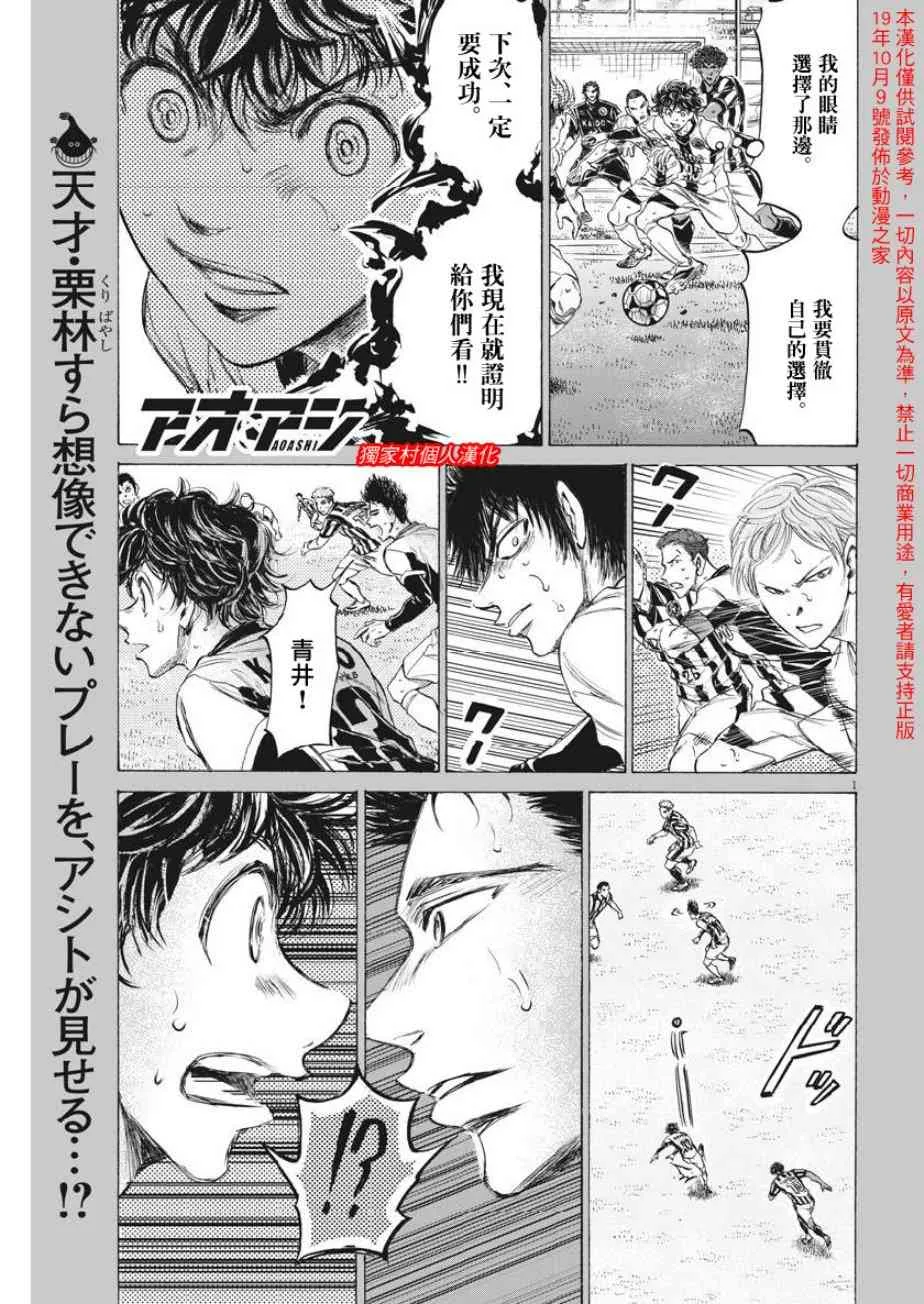 192话 第1页
