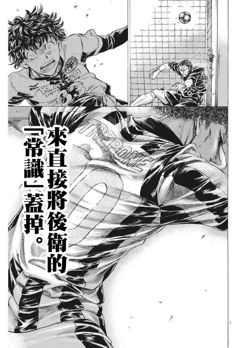 194话 第3页