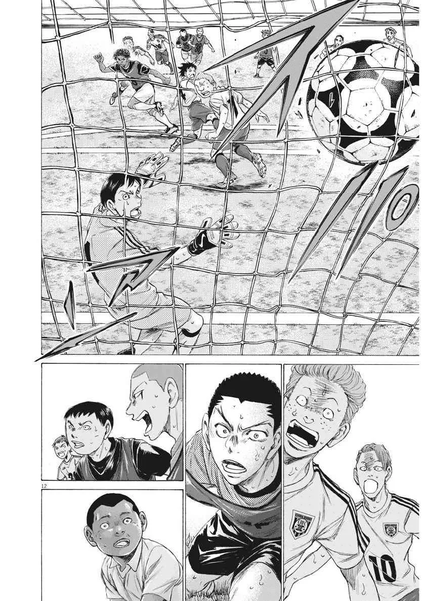 196话 第12页