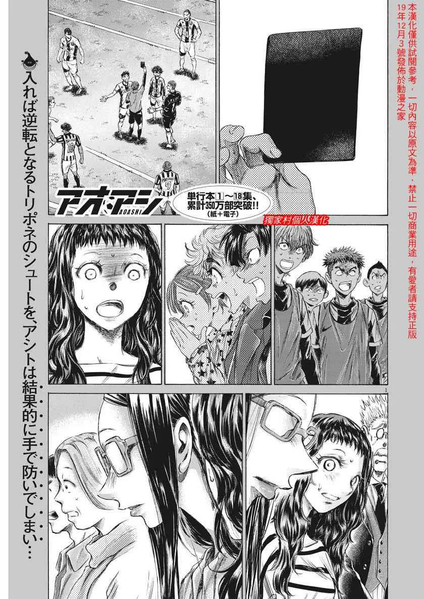 199话 第1页