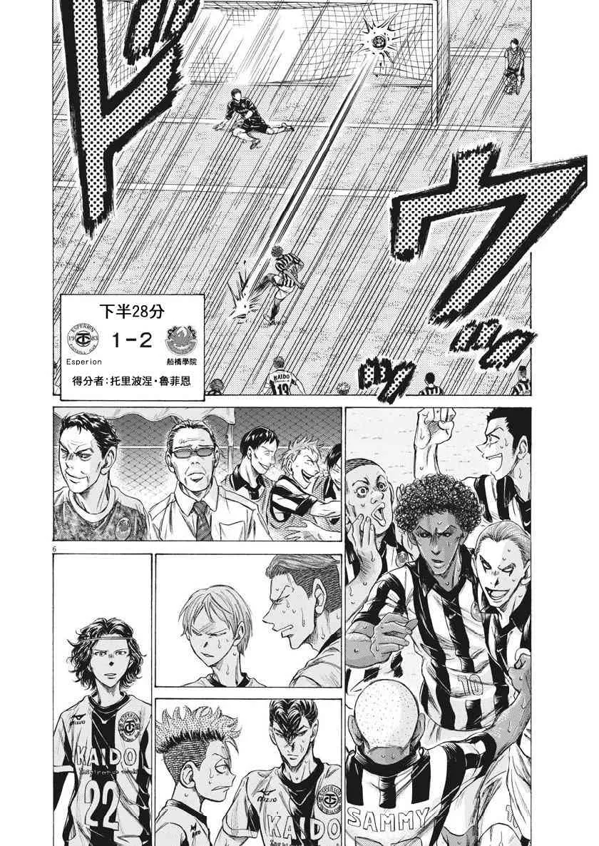 199话 第6页