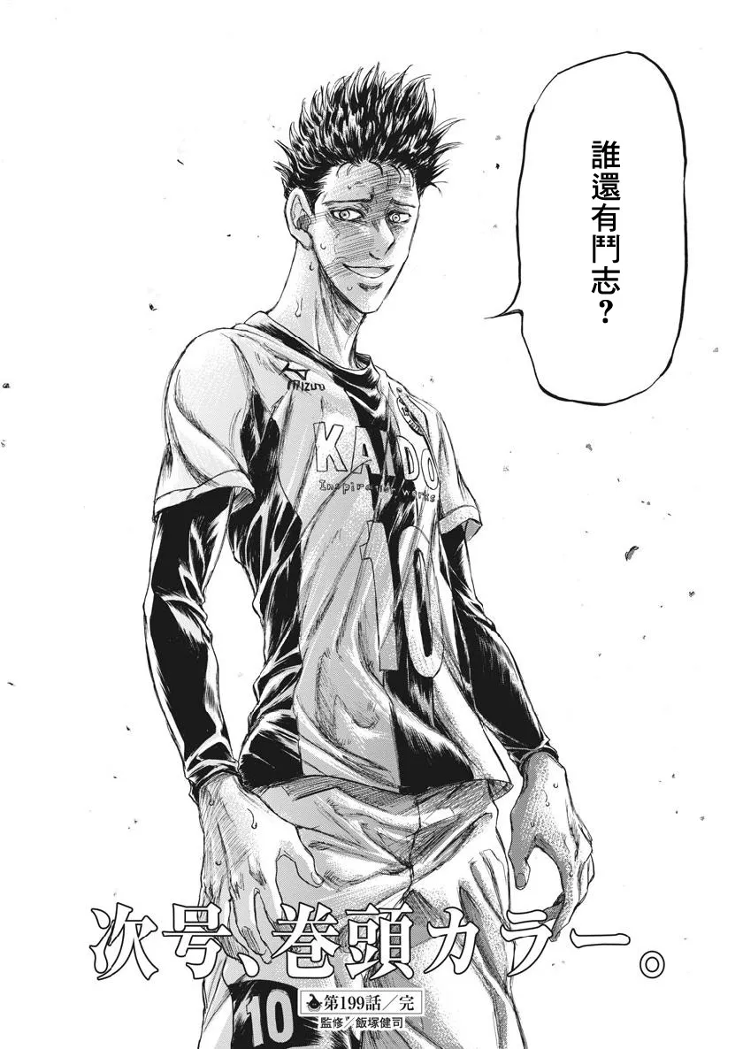 199话 第18页