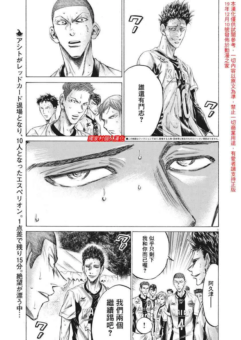 200话 第2页