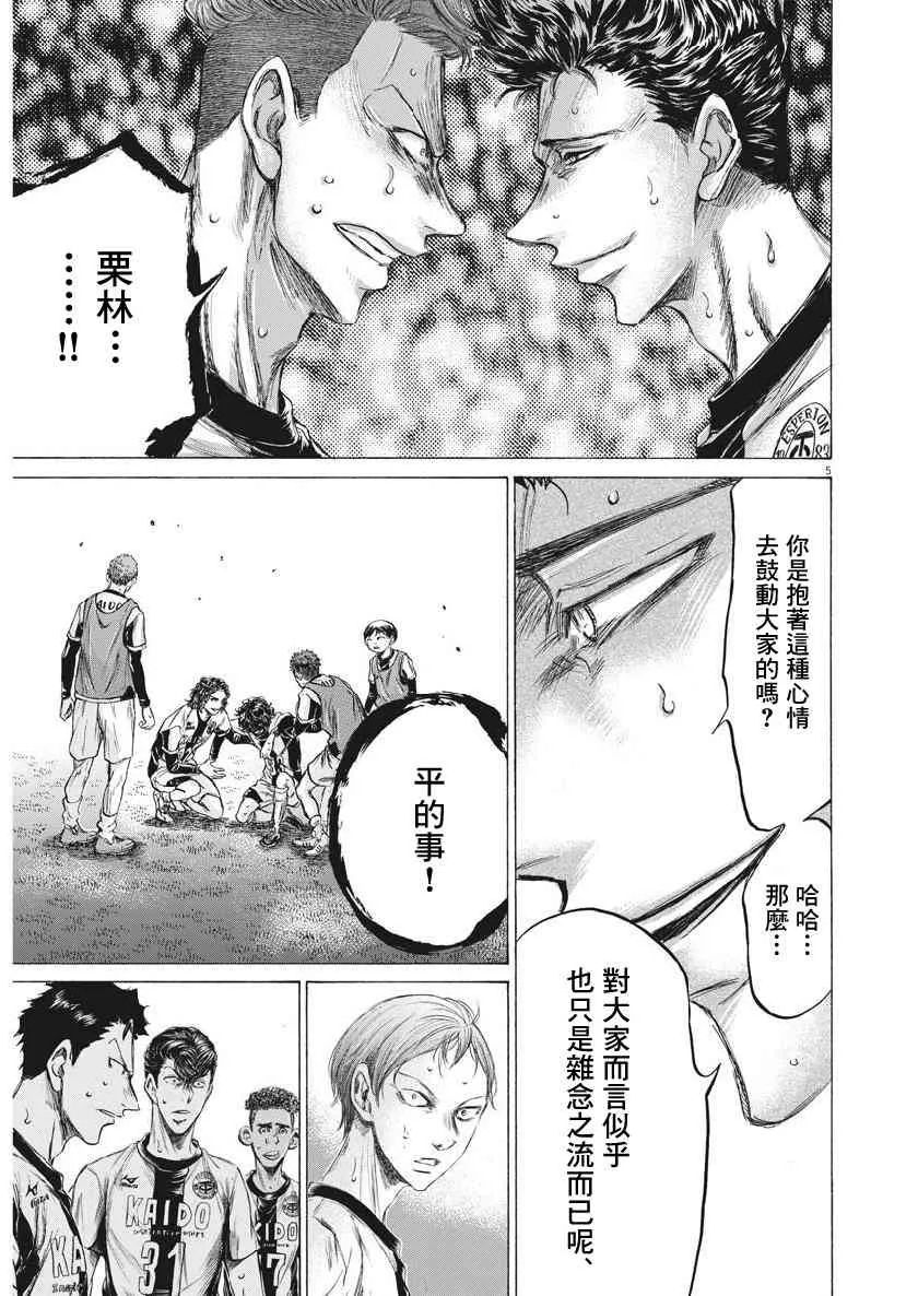 200话 第4页