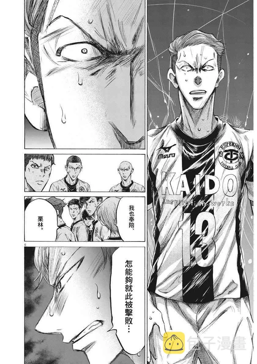 200话 第5页