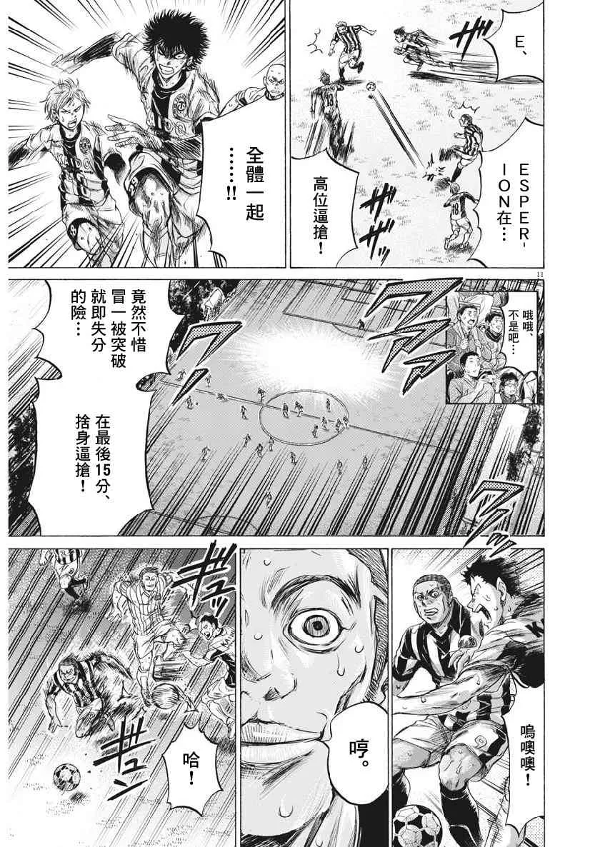 200话 第10页