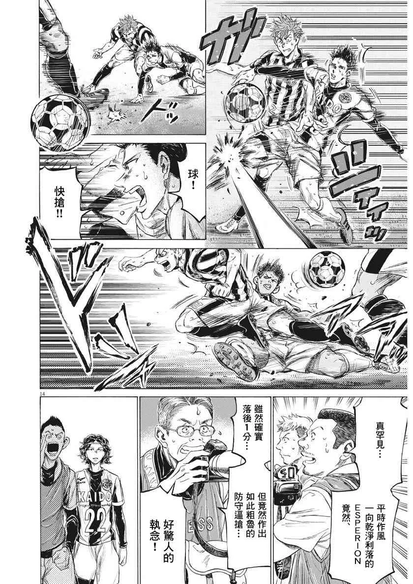 200话 第13页